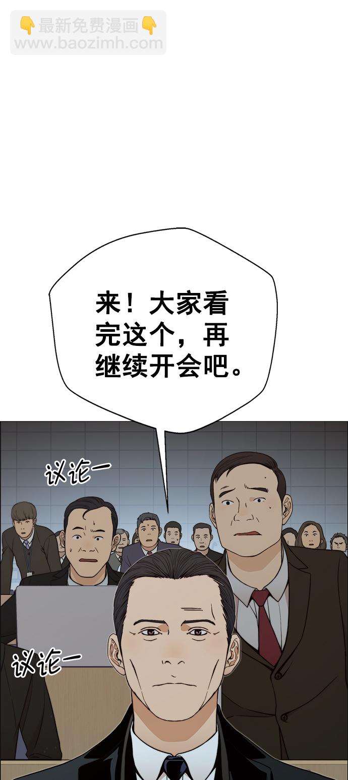 第108话72
