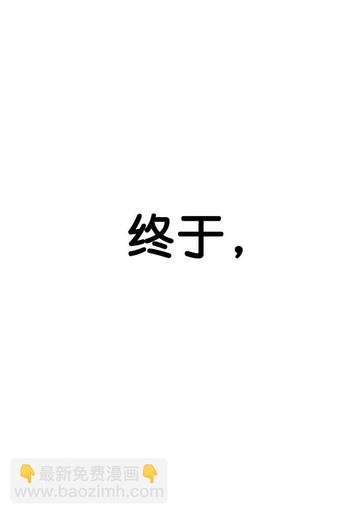 第108话75