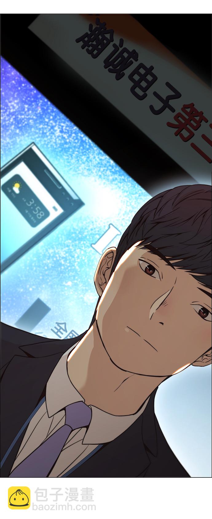 第108话76