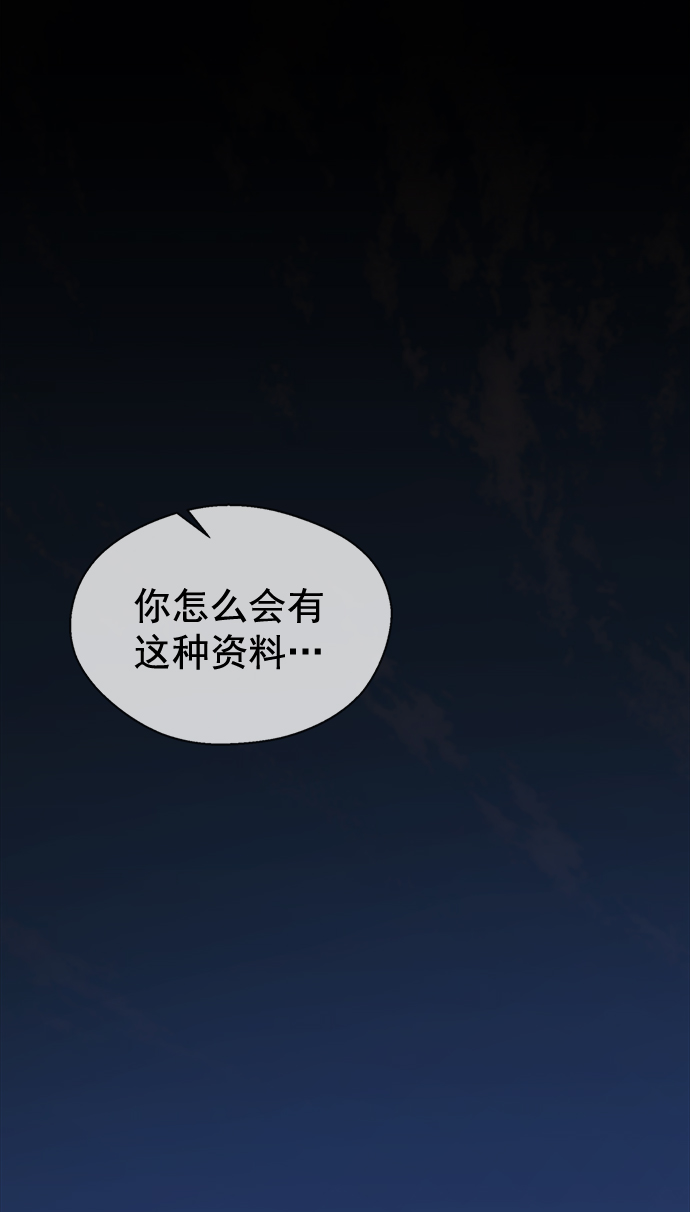 第108话8