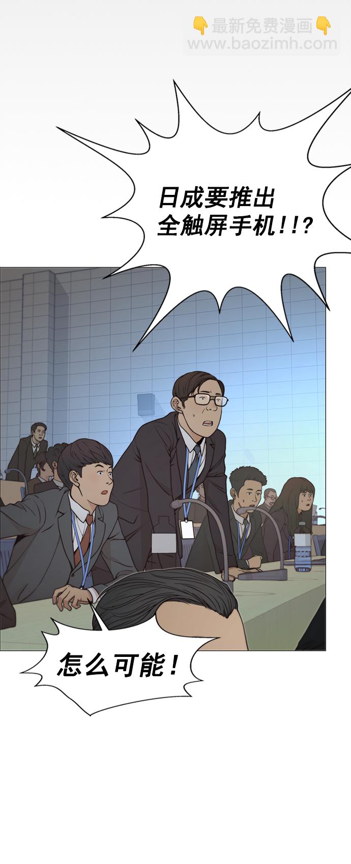 第109话11
