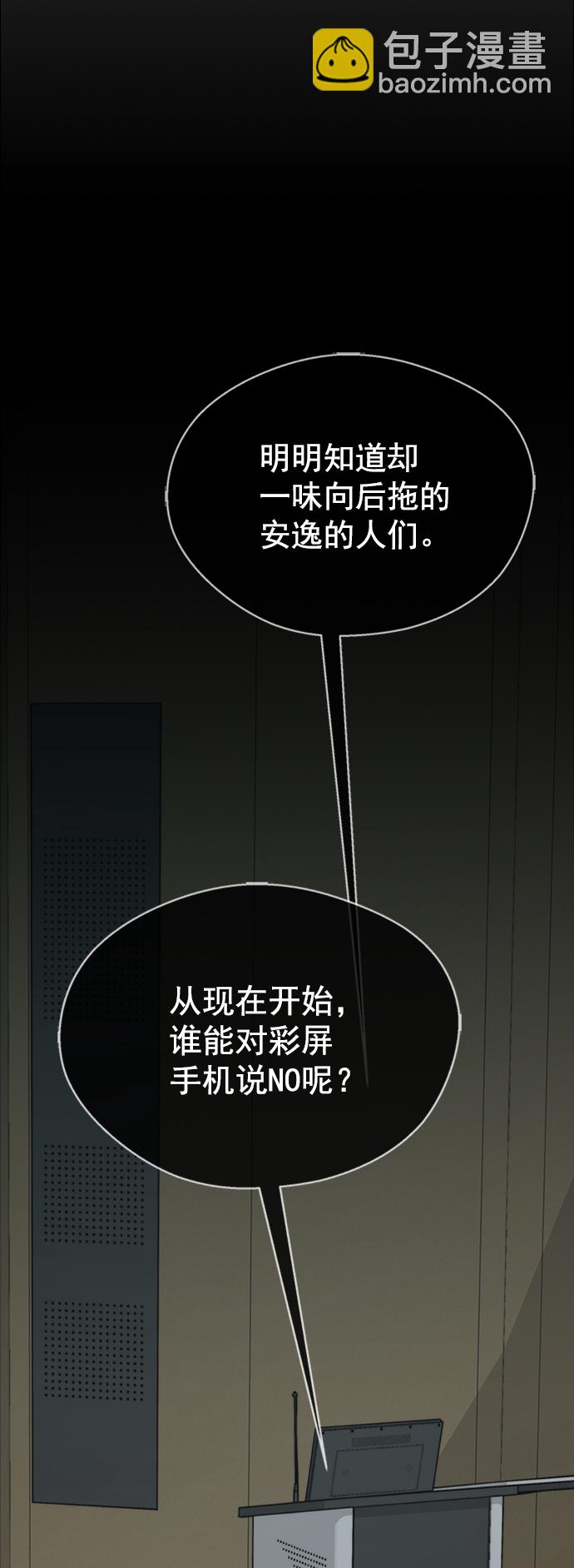 第109话15