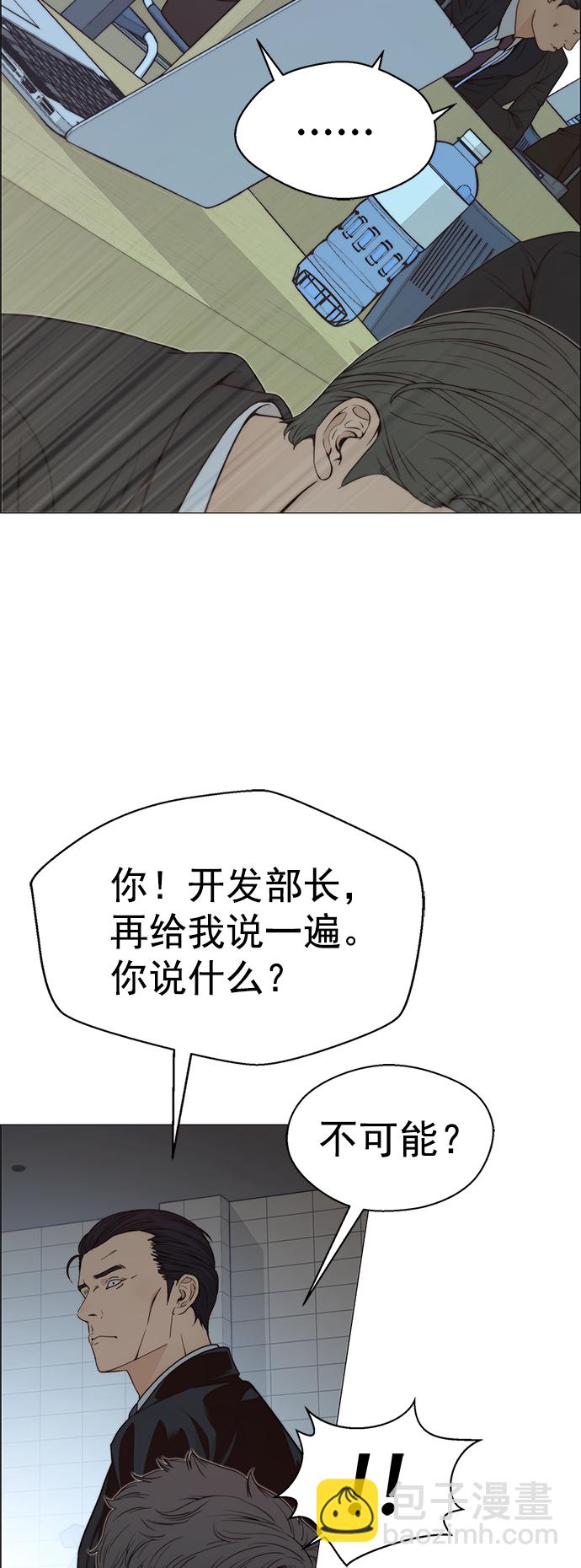 第109话26