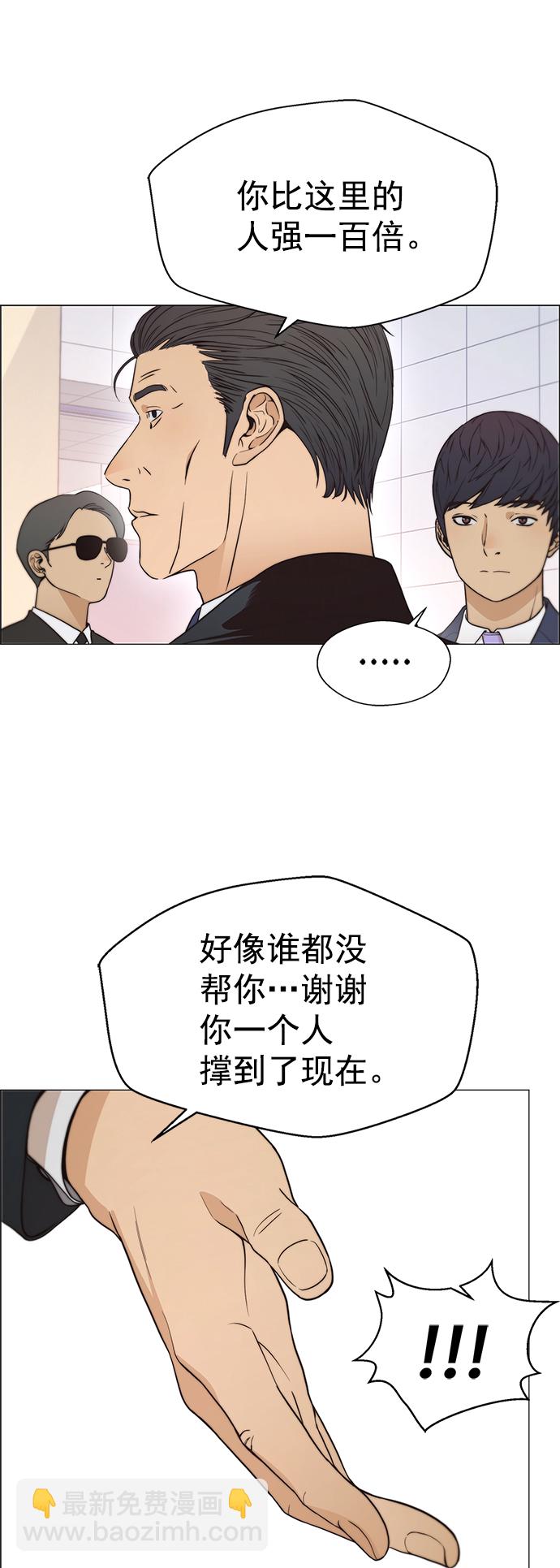 第109话48