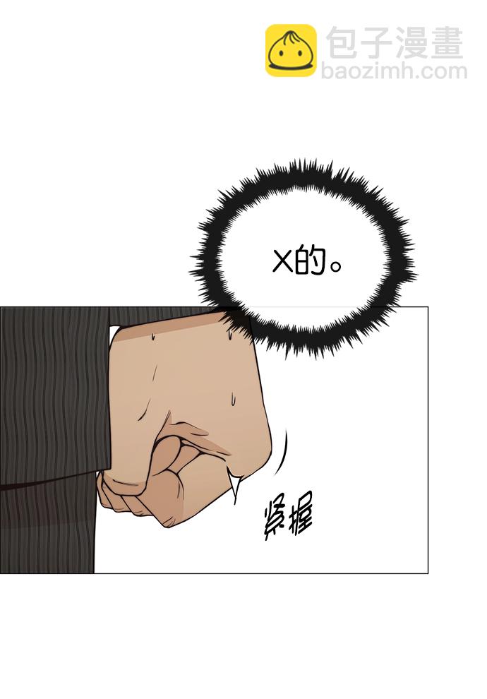 第109话58