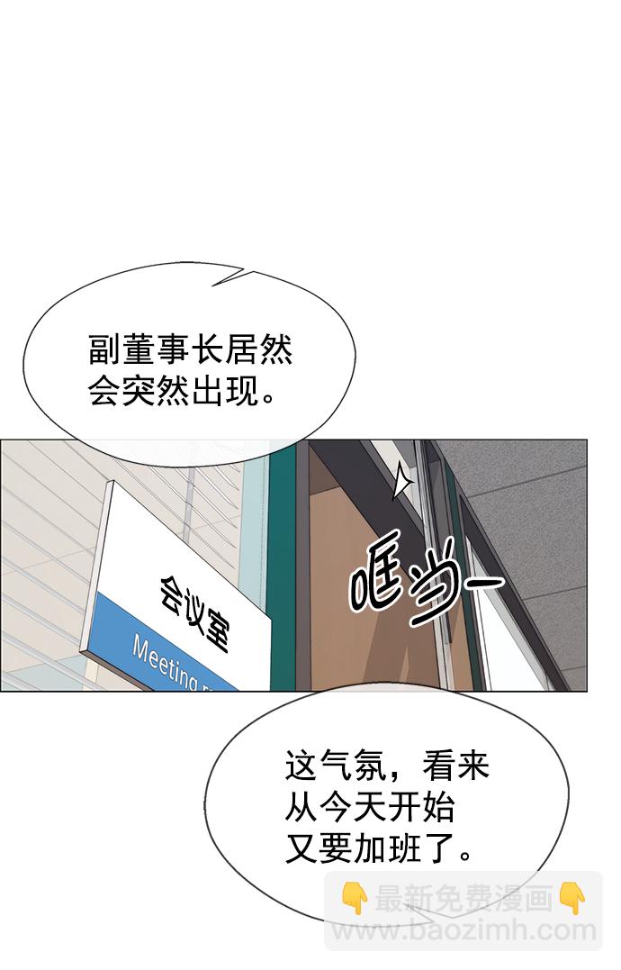 第109话63