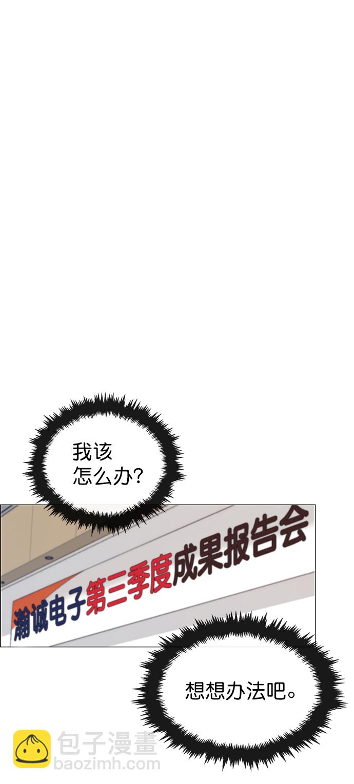 第109话66