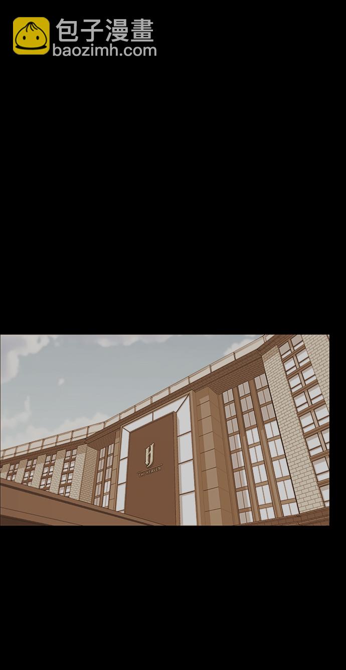 第110话10