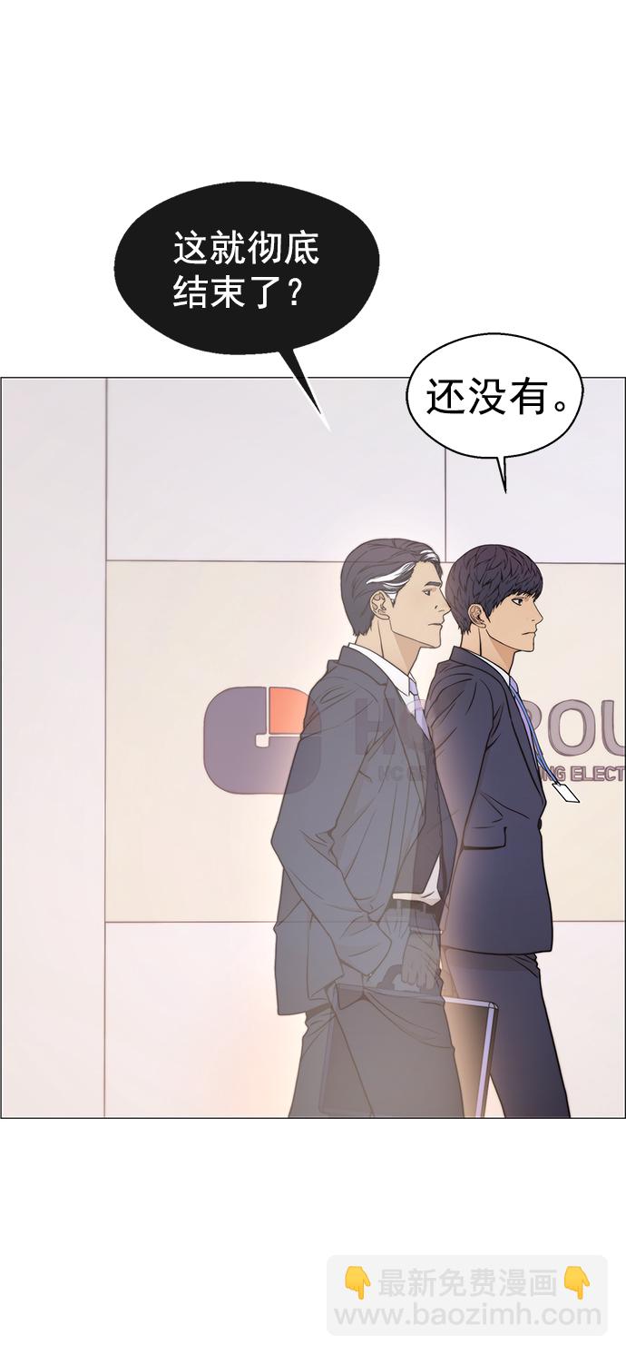 第110话81