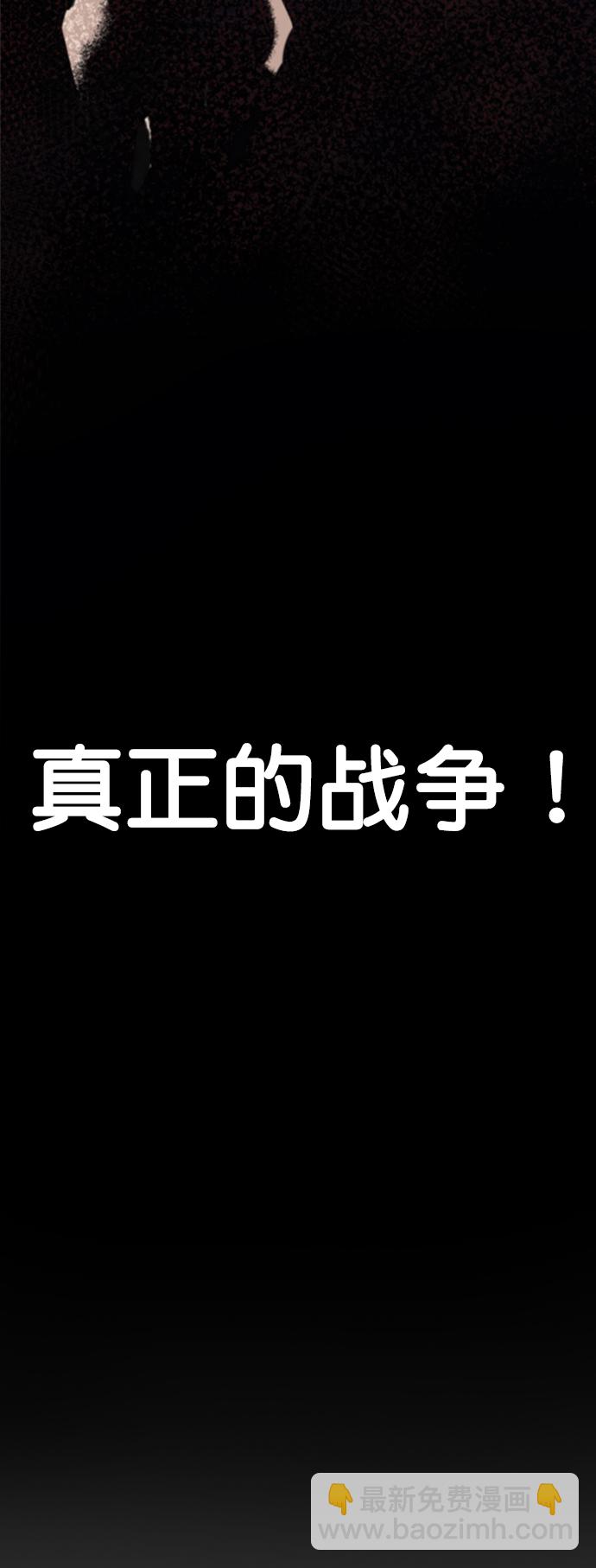 第110话85