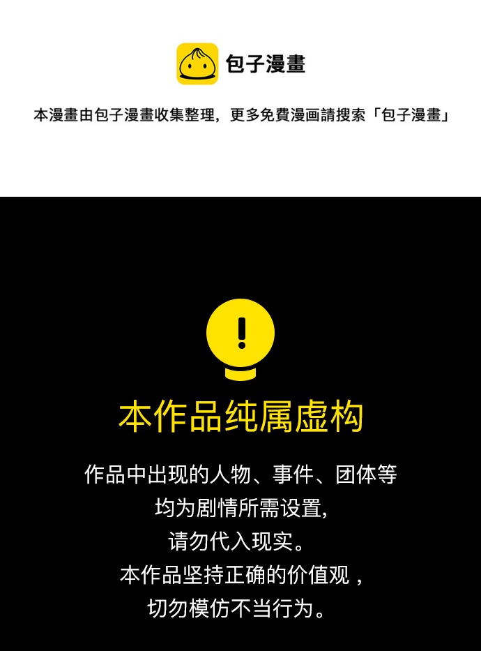 第111话0