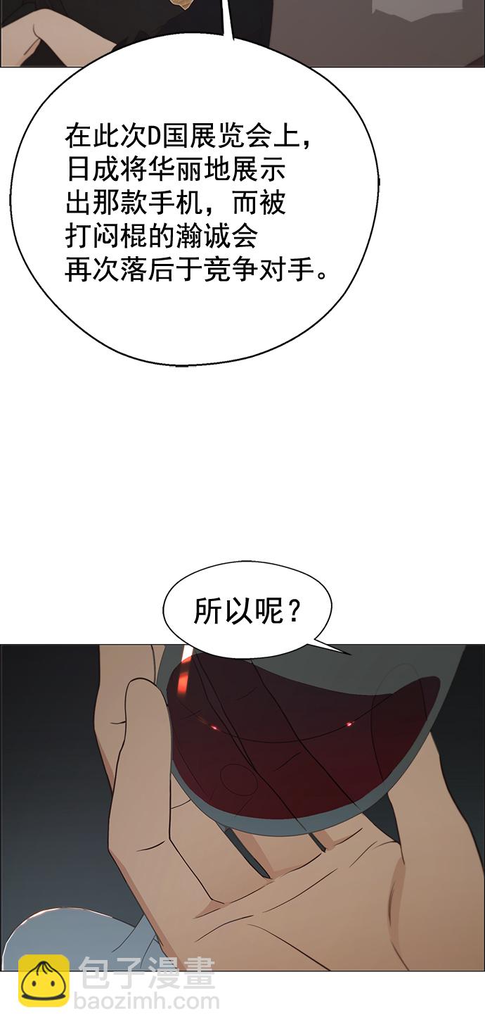第111话10