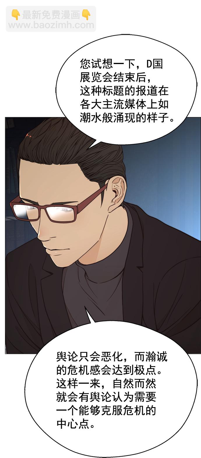 第111话12