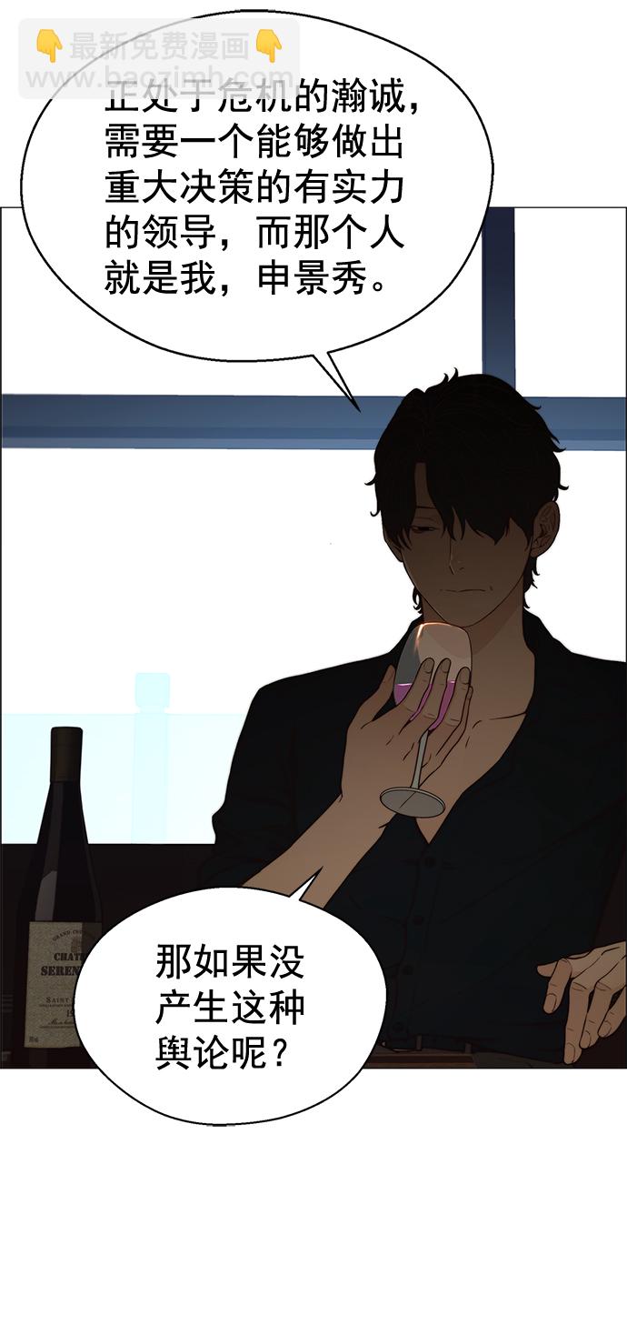 第111话13