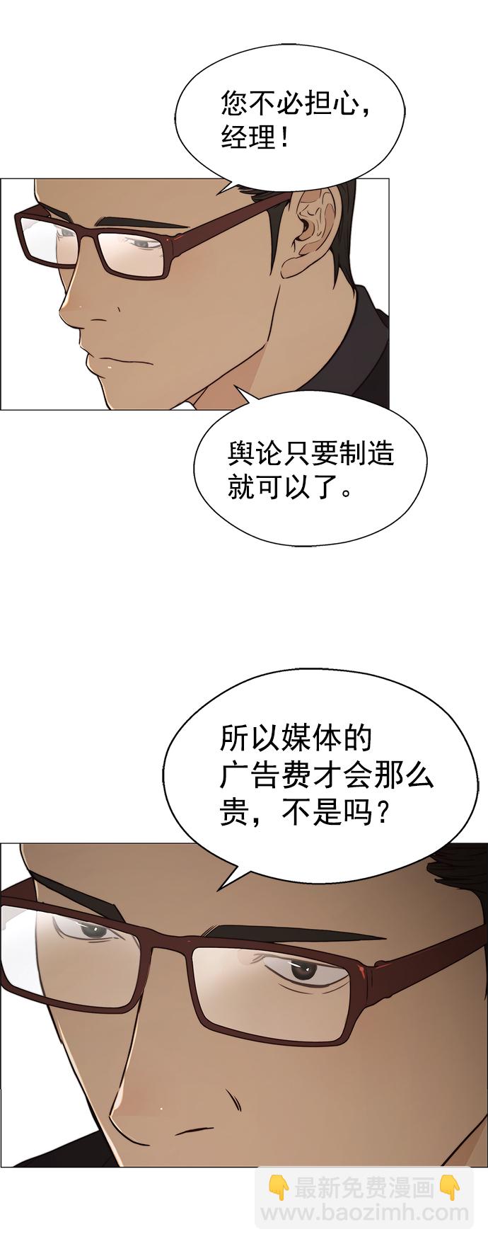 第111话14