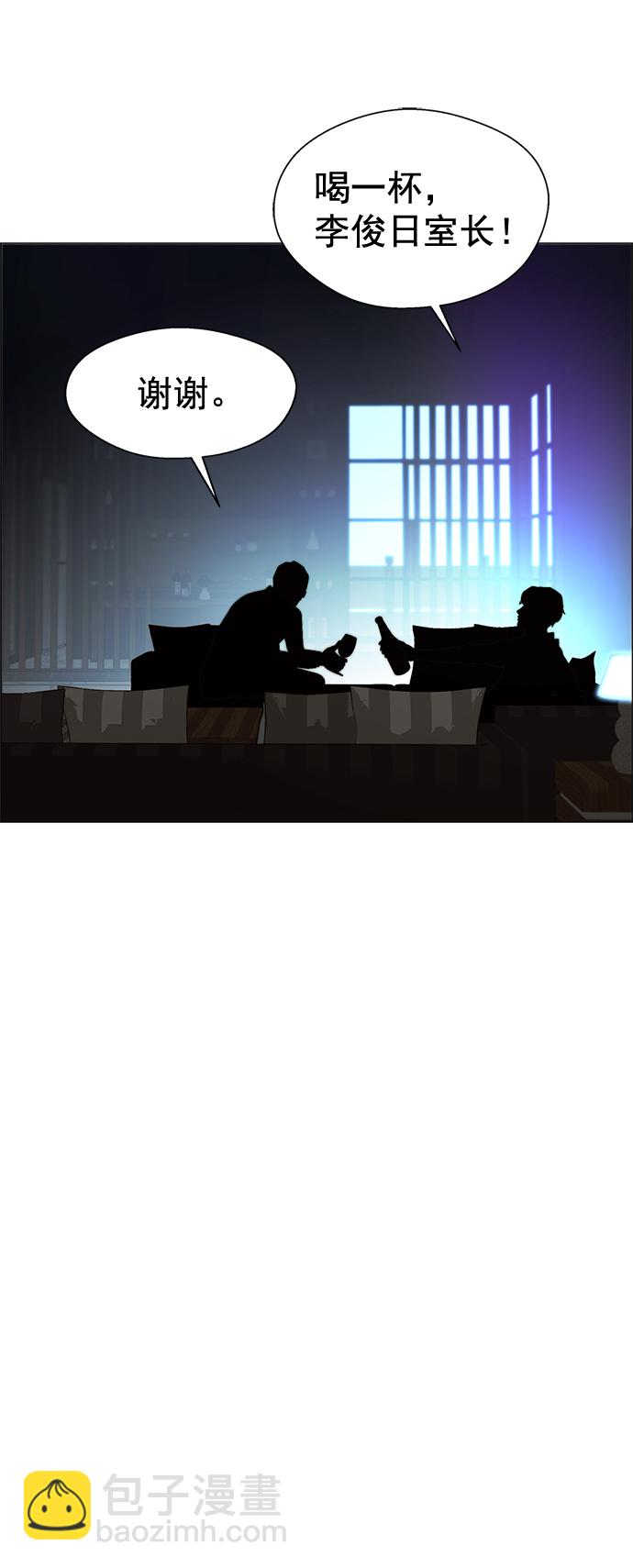 第111话16