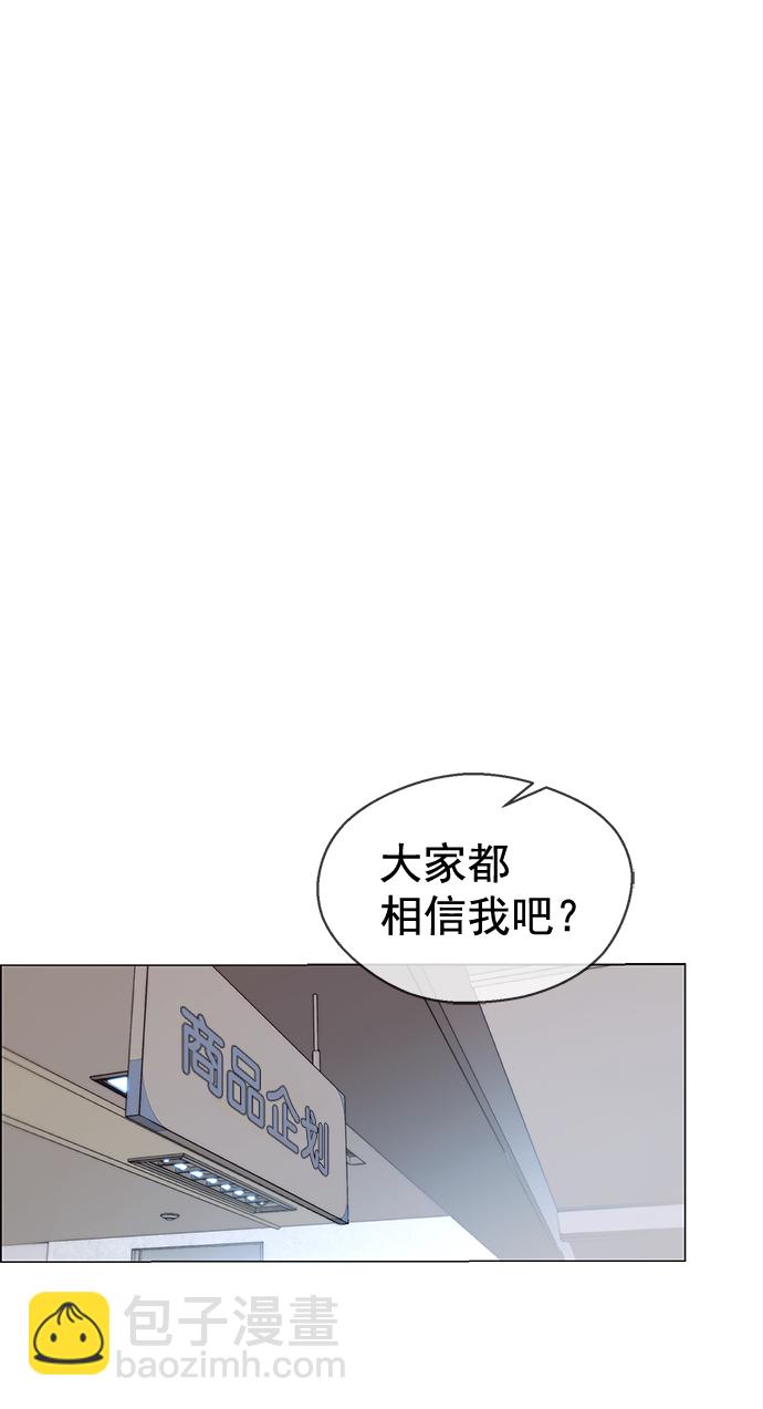 第111话19
