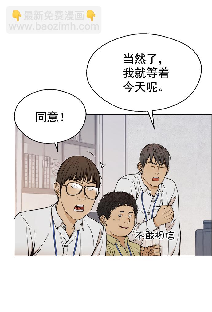 第111话20