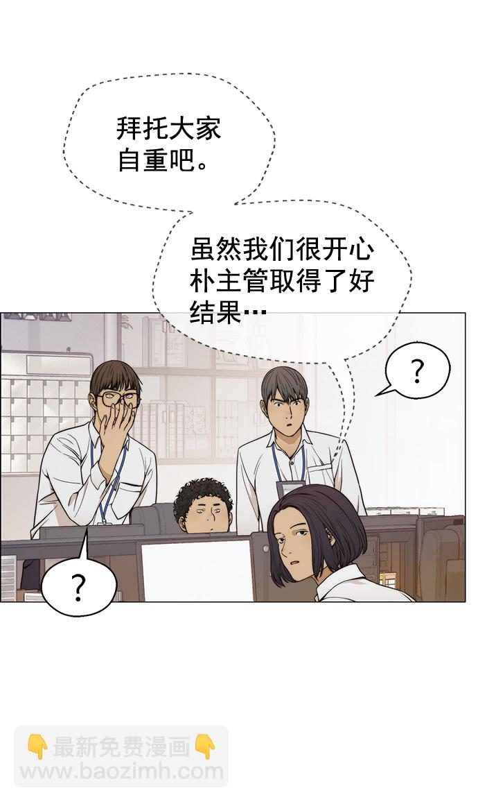 第111话21