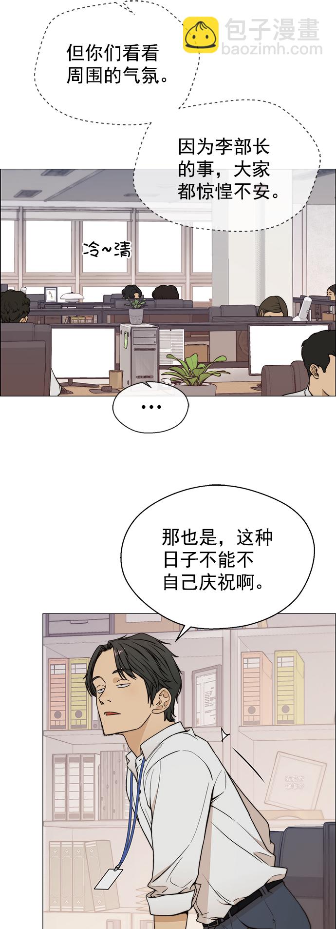 第111话22