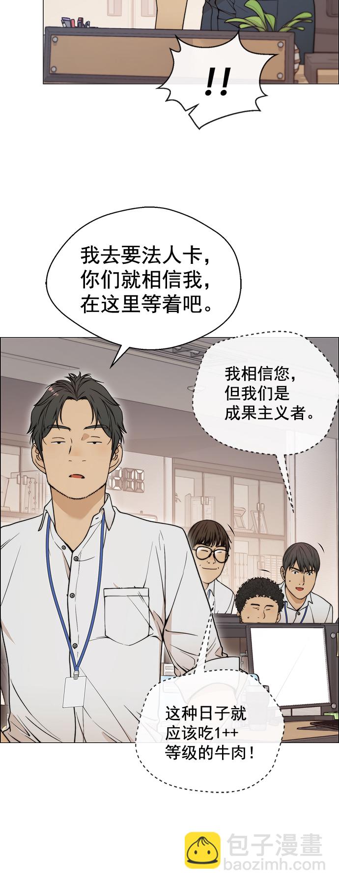 第111话23