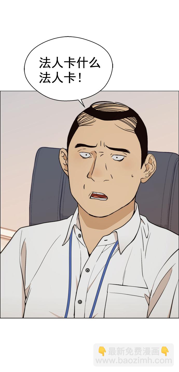 第111话25