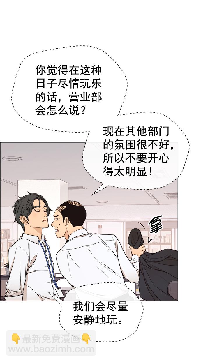 第111话26
