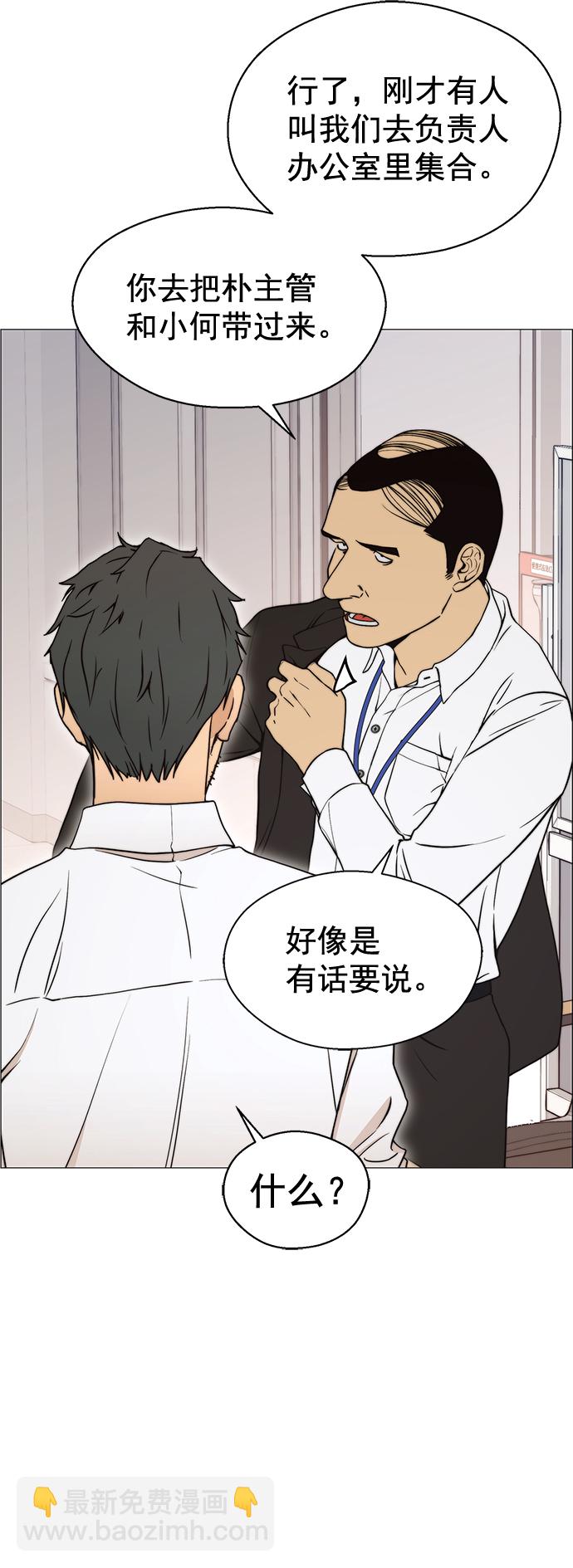 第111话27