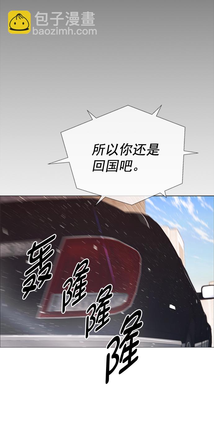 第111话3