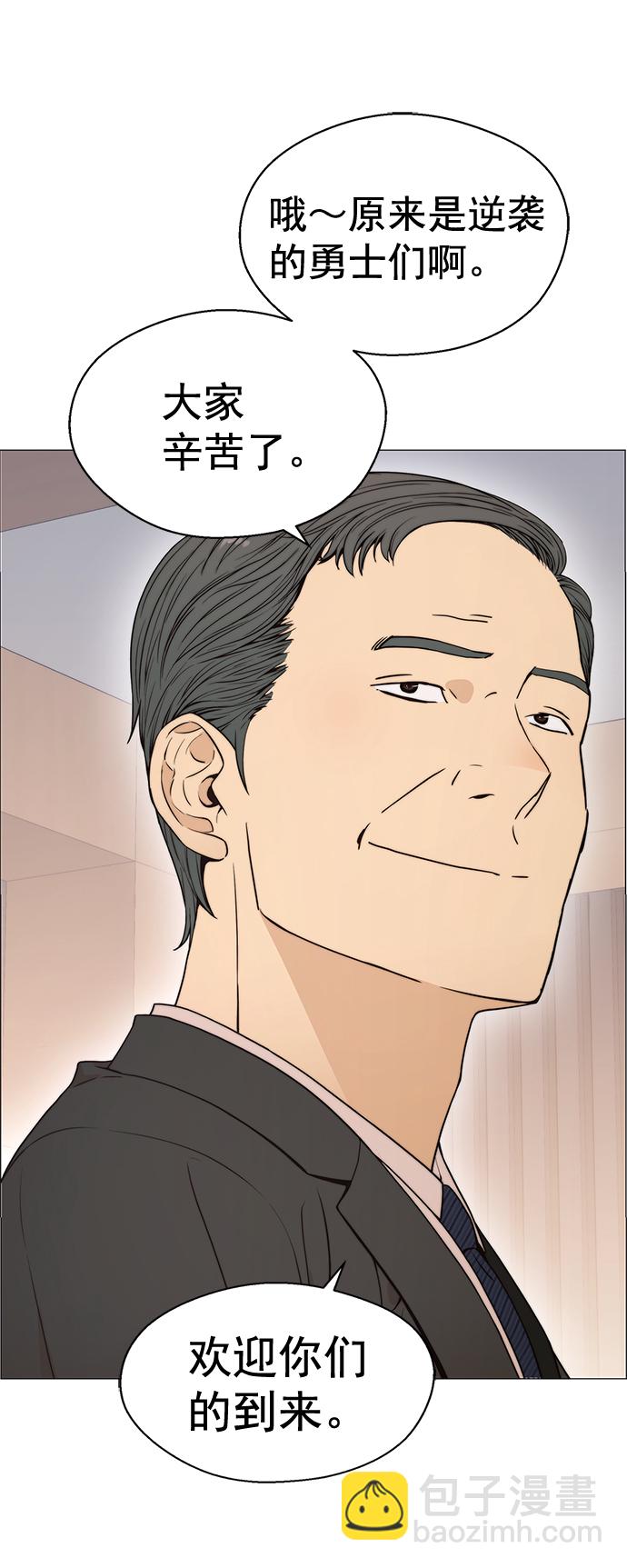 第111话30