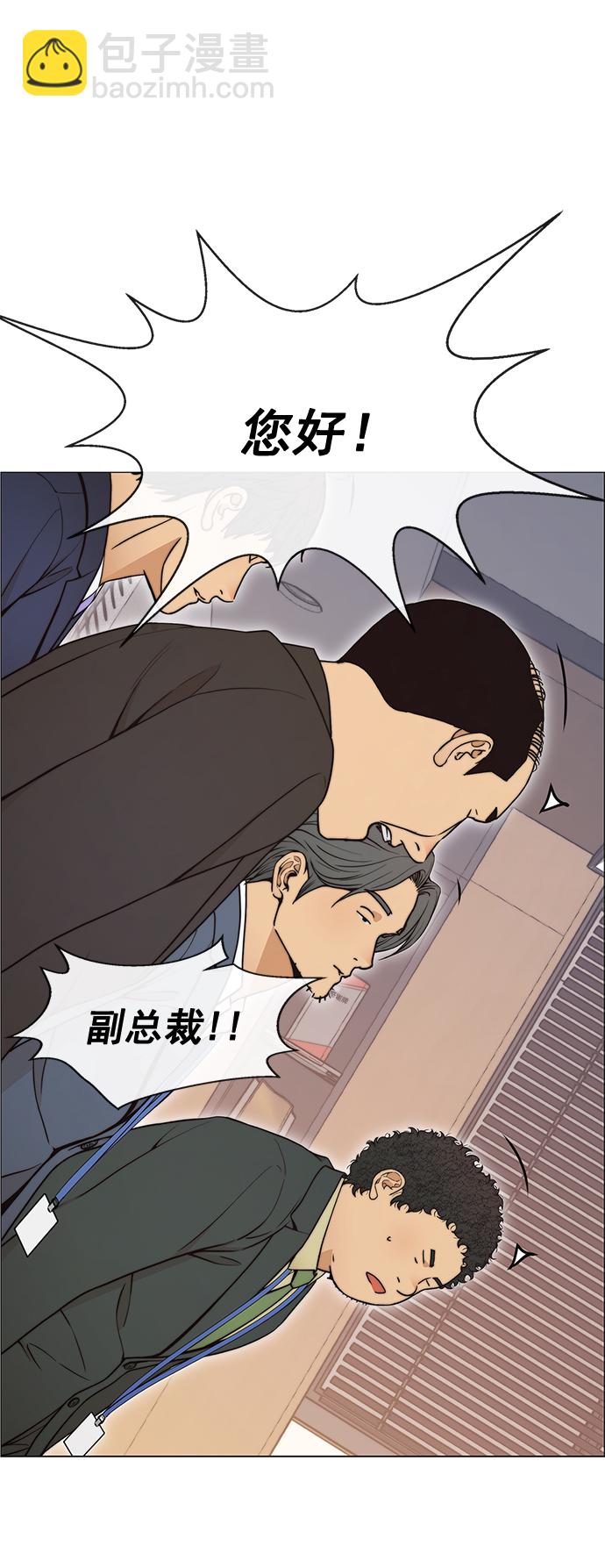 第111话31