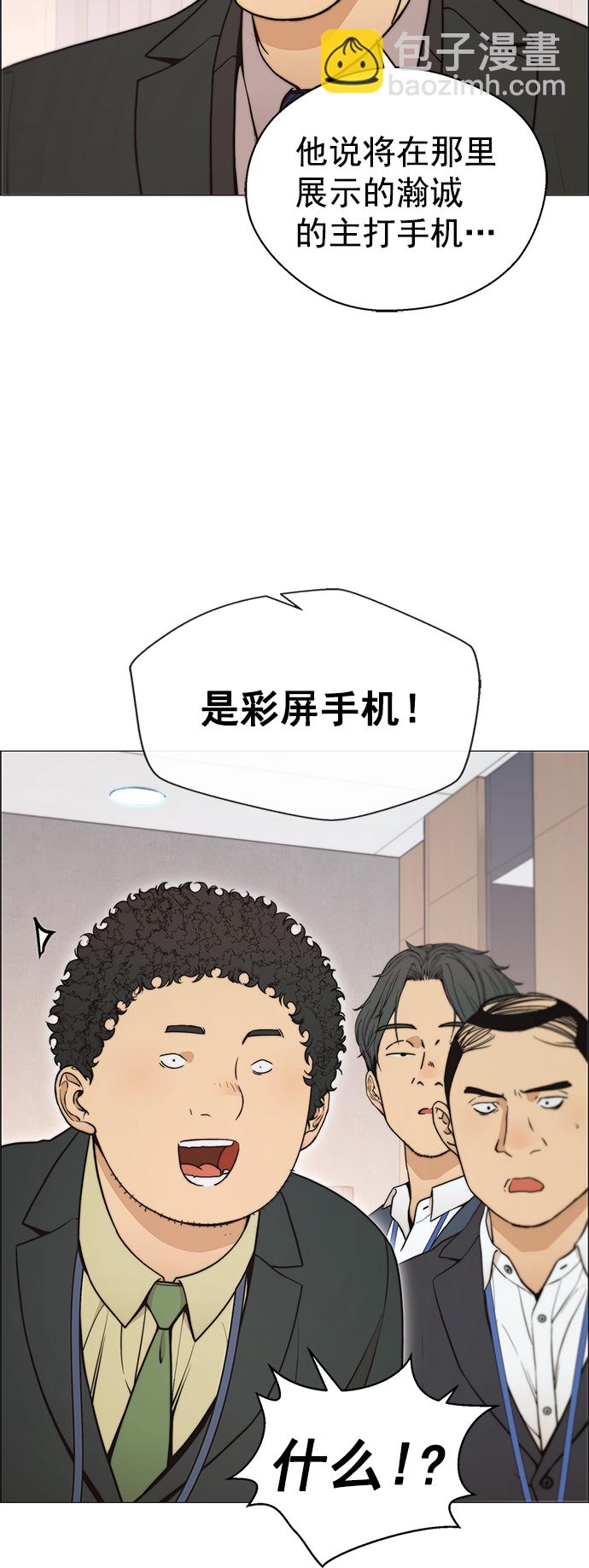 第111话34