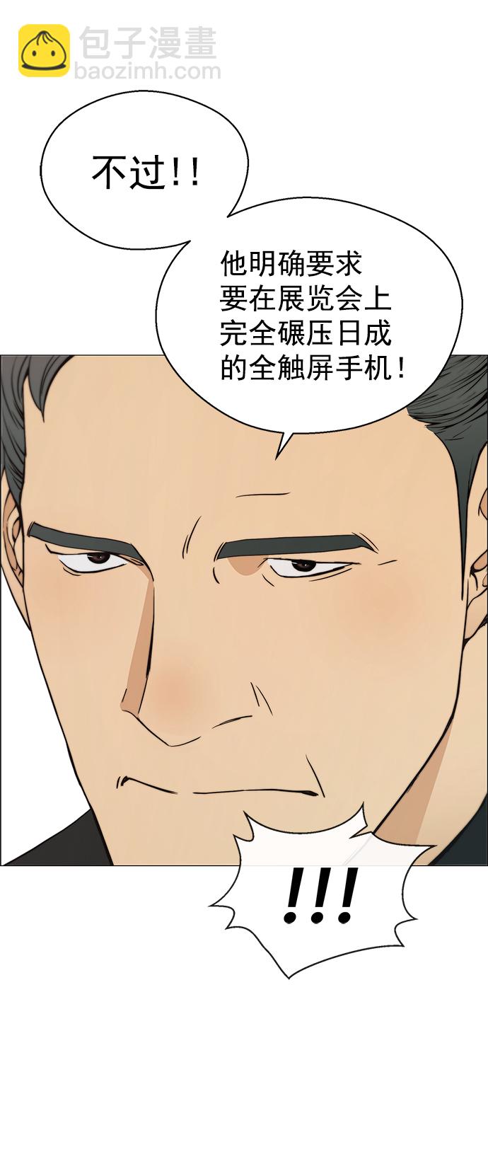 第111话35