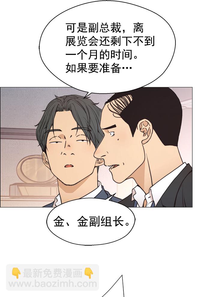 第111话36
