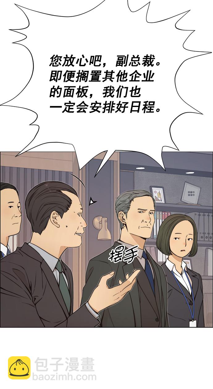 第111话37