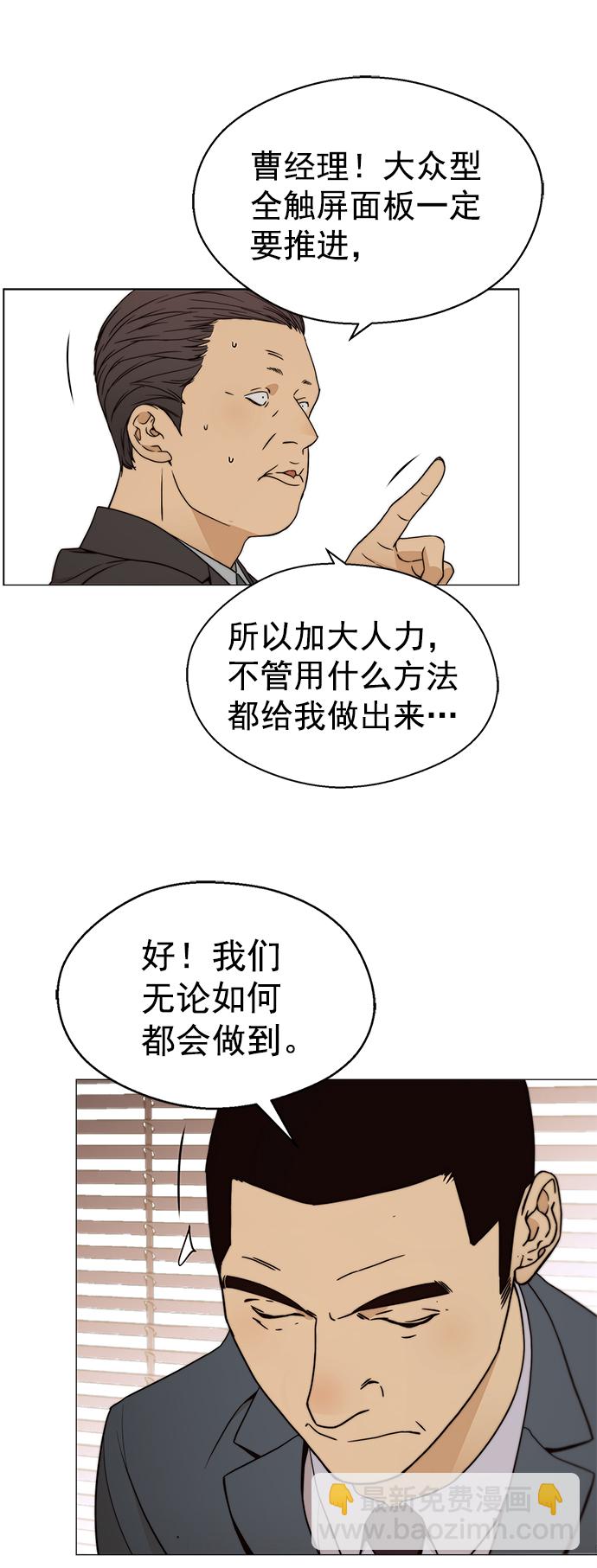 第111话38