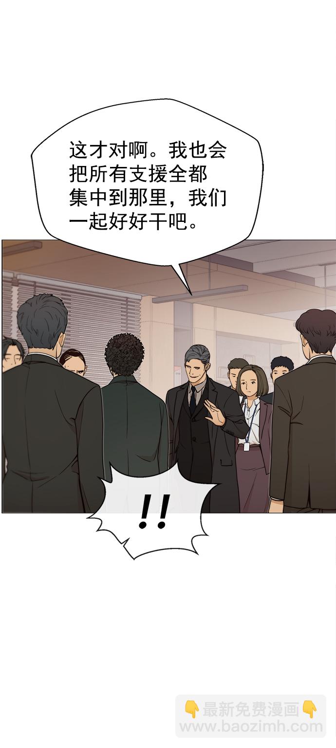 第111话39