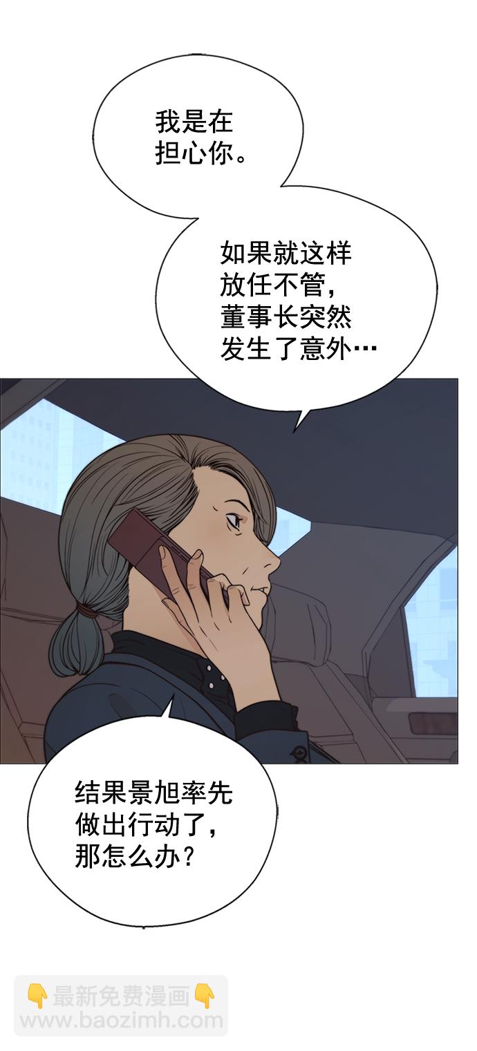 第111话4