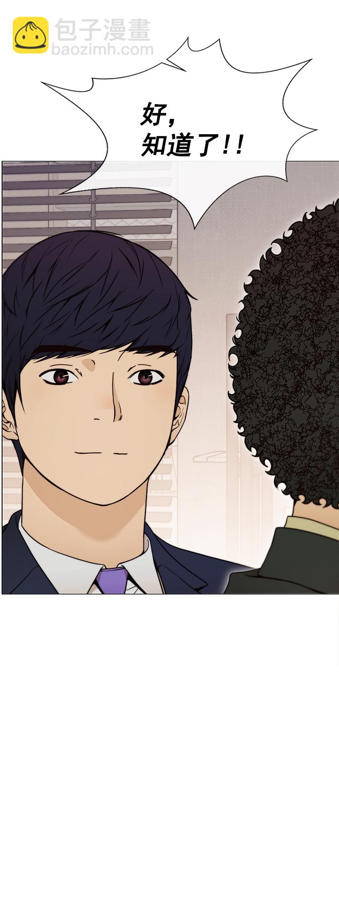 第111话40