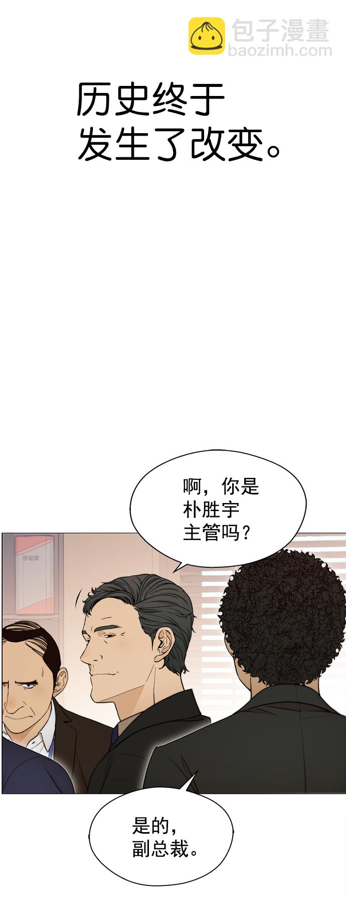 第111话41