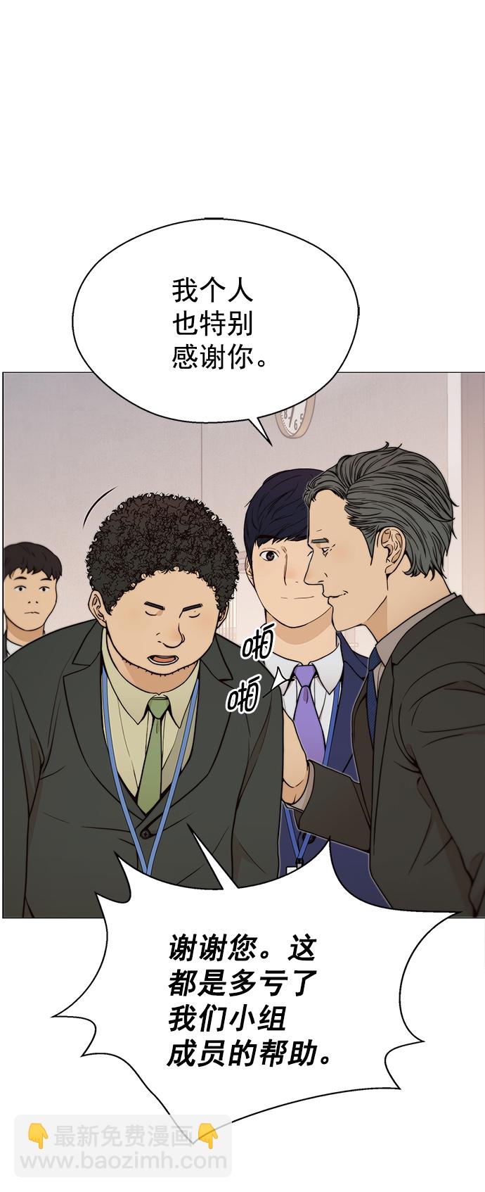 第111话42