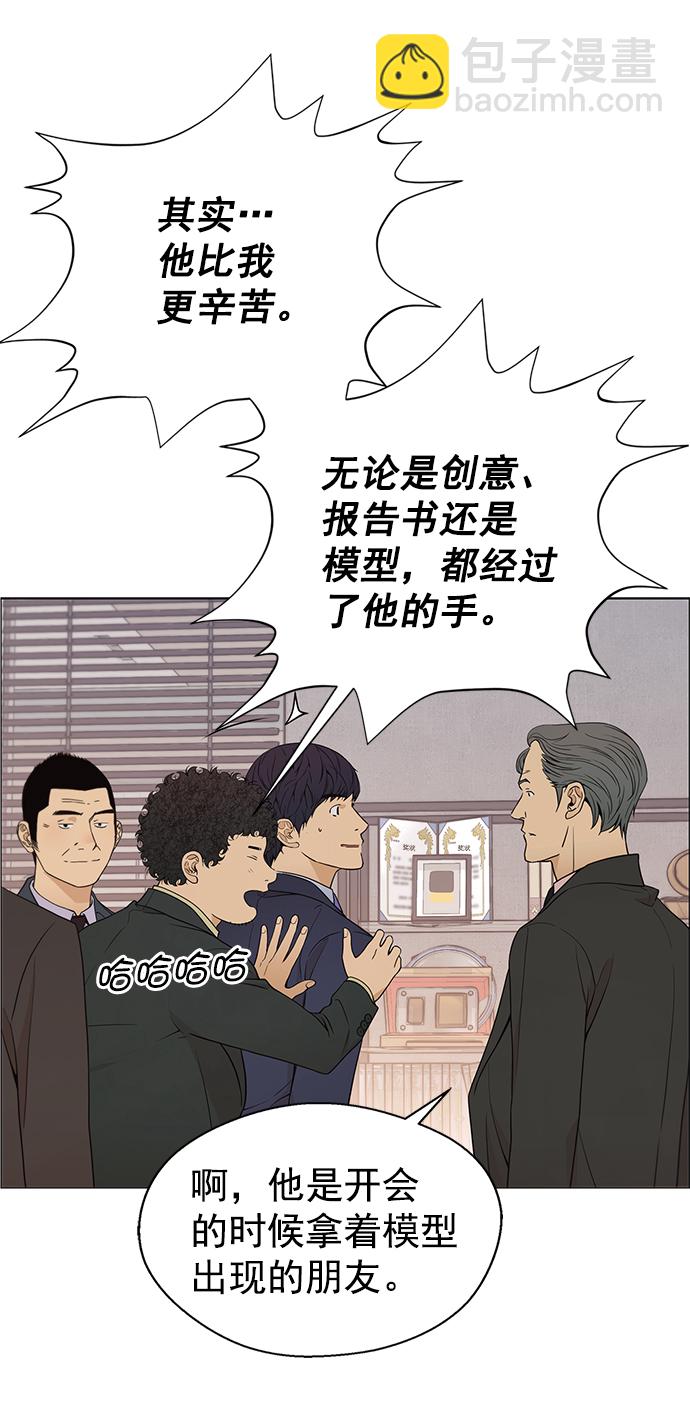 第111话44