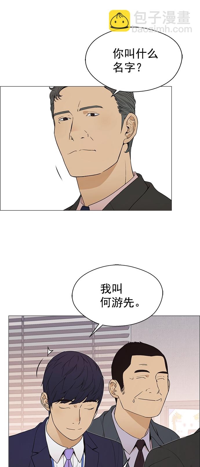 第111话45