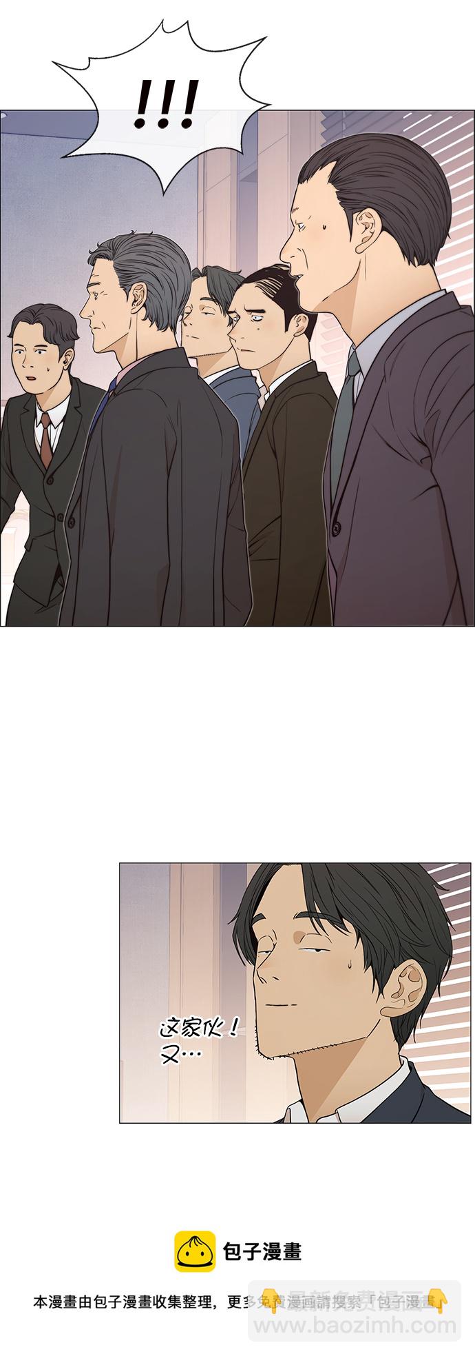 第111话49