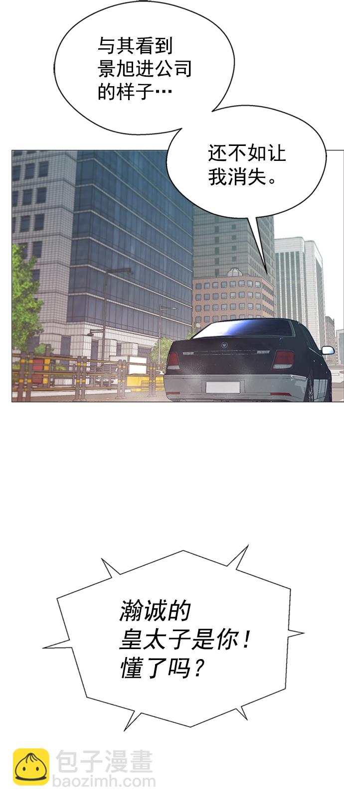 第111话5