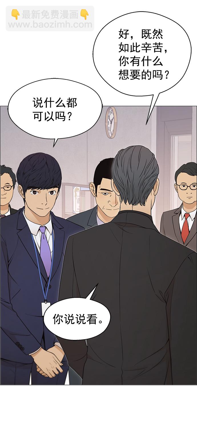 第111话51