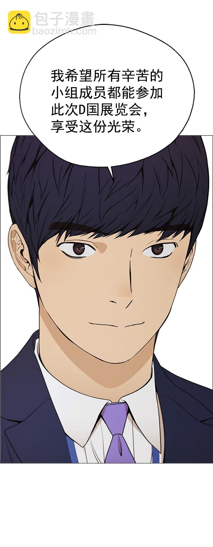 第111话52