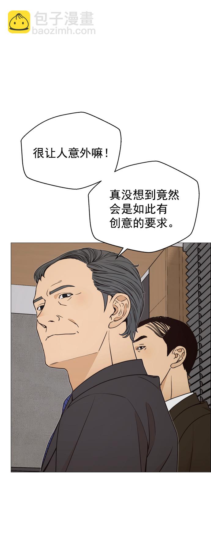 第111话54
