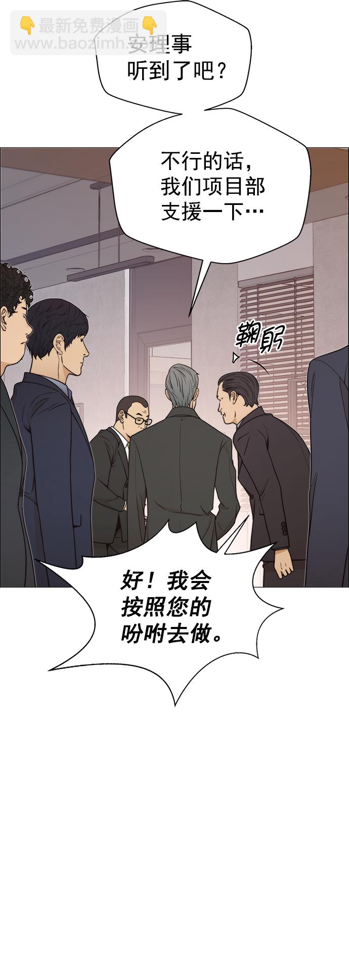 第111话55