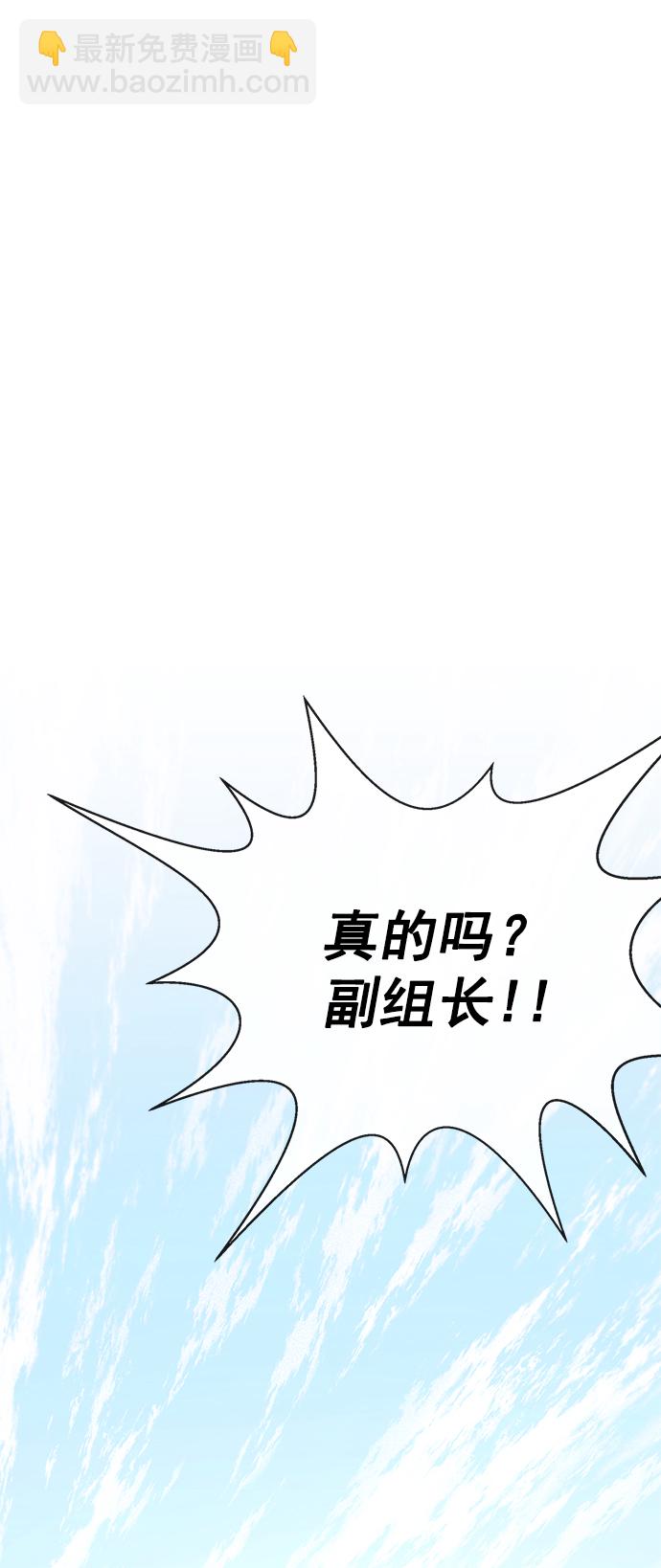 第111话56